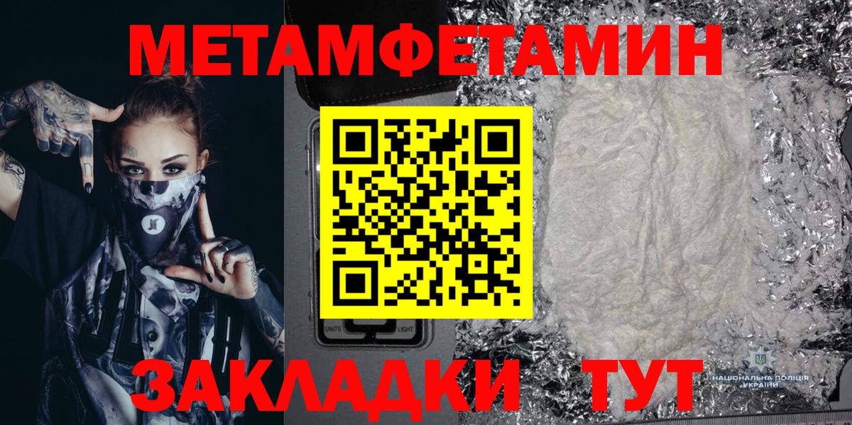 АМФЕТАМИН  АМФ 98%  АМФЕТАМИН  Вход с VPN  Орск 