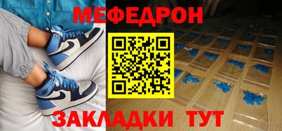 мдма Дмитров