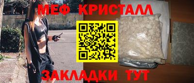 синтетический гашиш Долгопрудный