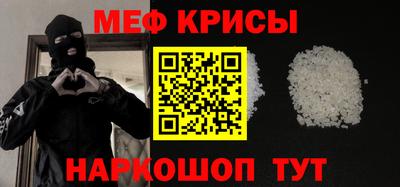 синтетический гашиш Долгопрудный
