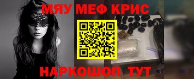 синтетический гашиш Долгопрудный