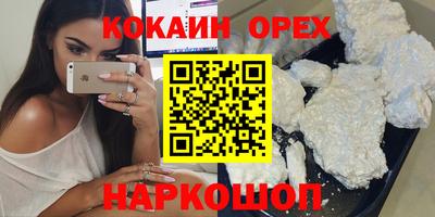 синтетический гашиш Долгопрудный
