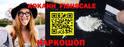 синтетический гашиш Долгопрудный