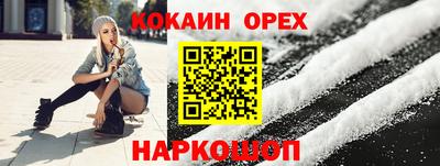 мдма Дмитров