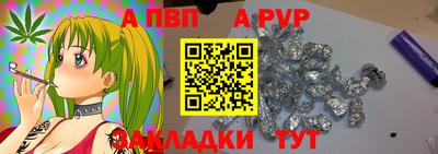 мдма Дмитров
