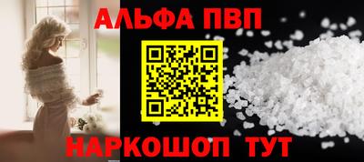 мдма Дмитров