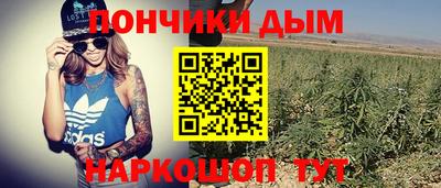 синтетический гашиш Долгопрудный