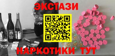синтетический гашиш Долгопрудный