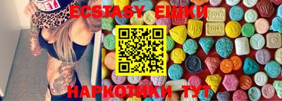синтетический гашиш Долгопрудный