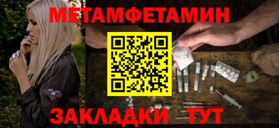 синтетический гашиш Долгопрудный