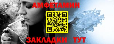 синтетический гашиш Долгопрудный