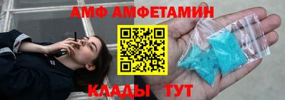 синтетический гашиш Долгопрудный