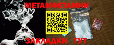 синтетический гашиш Долгопрудный