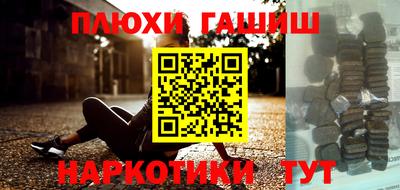 мдма Дмитров