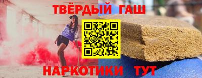 синтетический гашиш Долгопрудный