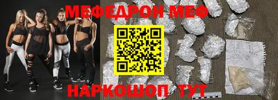 синтетический гашиш Долгопрудный