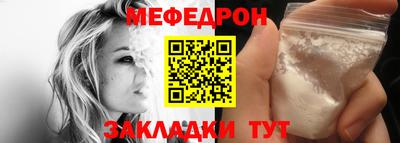 мдма Дмитров