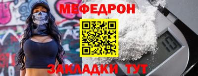синтетический гашиш Долгопрудный