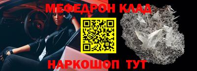 мдма Дмитров