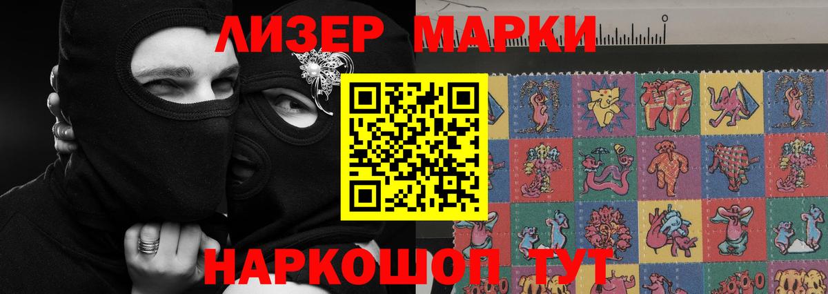 Лсд 25 экстази  ЛСД экстази ecstasy  Вход с VPN  Орск 