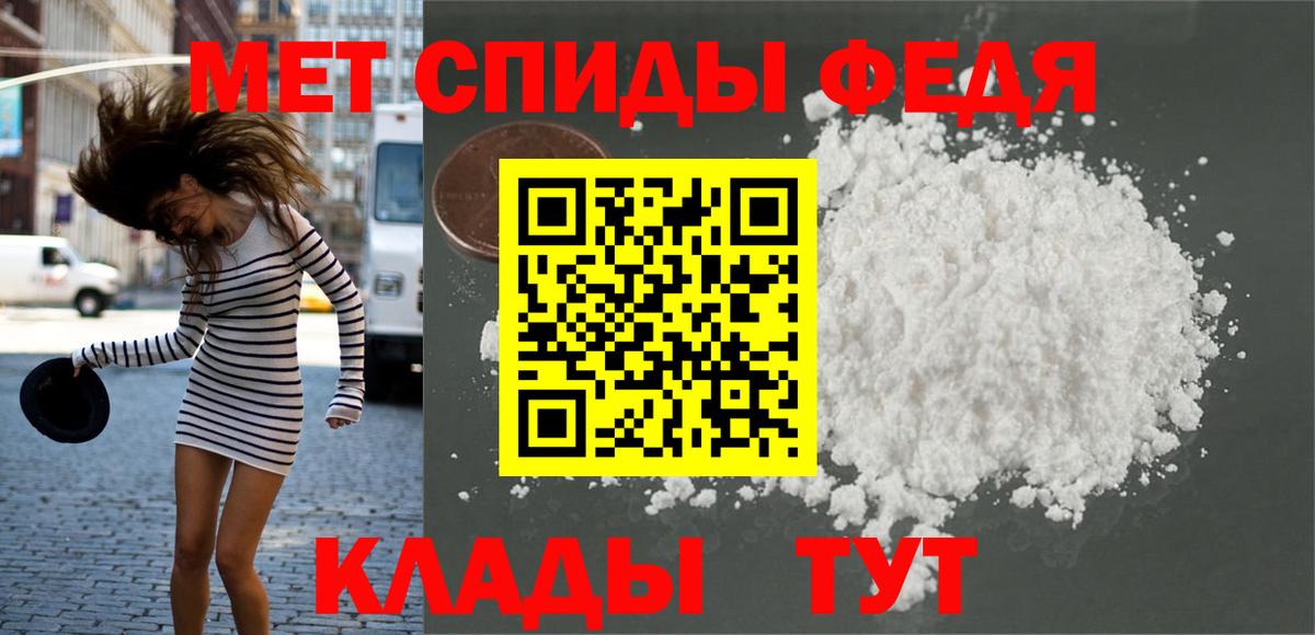 Первитин винт Орск