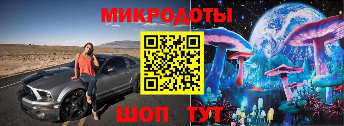 купить  цена  Вход с VPN  Орск  Псилоцибиновые грибы мицелий 
